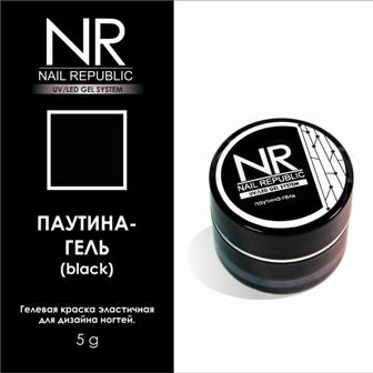 Nail Republic -   (5 )*