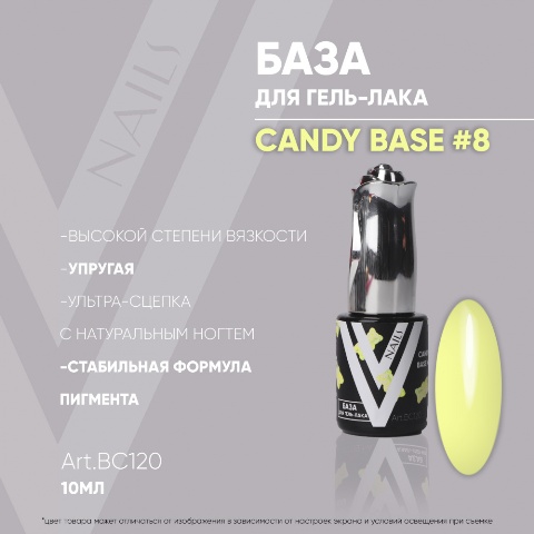 Vogue Nails   - Candy Base #8 (10 )*