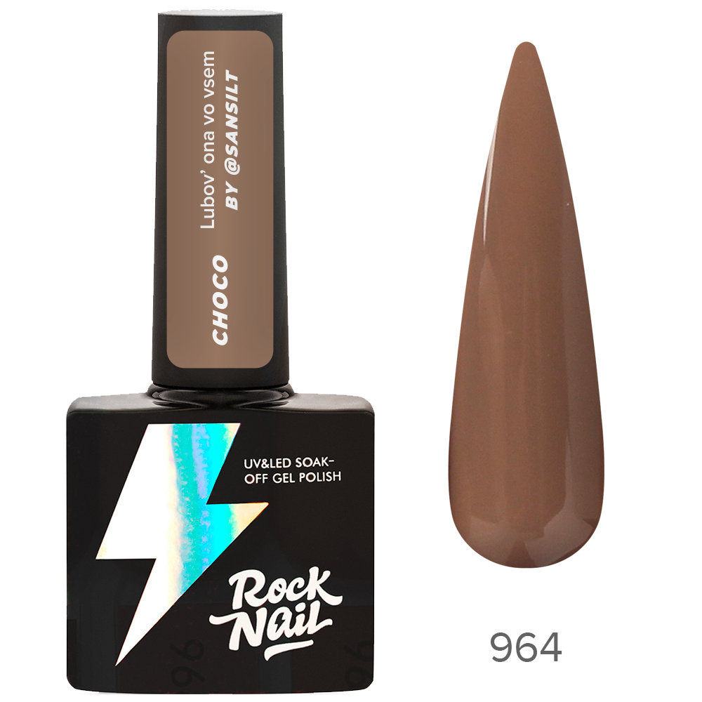 RockNail - Choco 964 Nails to Match My Coffee (10 )