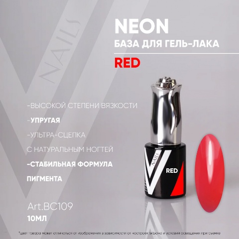 Vogue Nails  Neon Red (10 )*