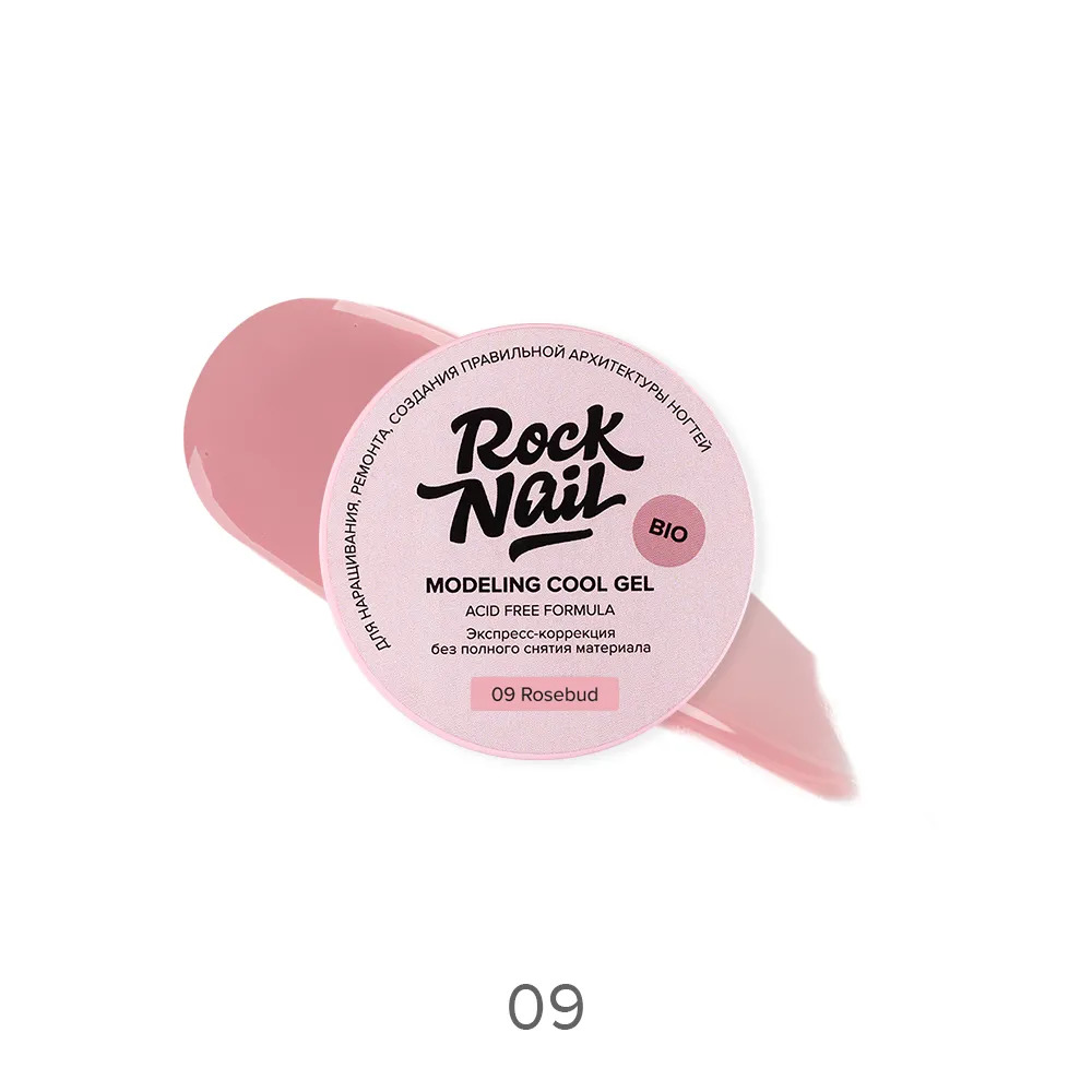 RockNail     09 Rosebud (15 )*