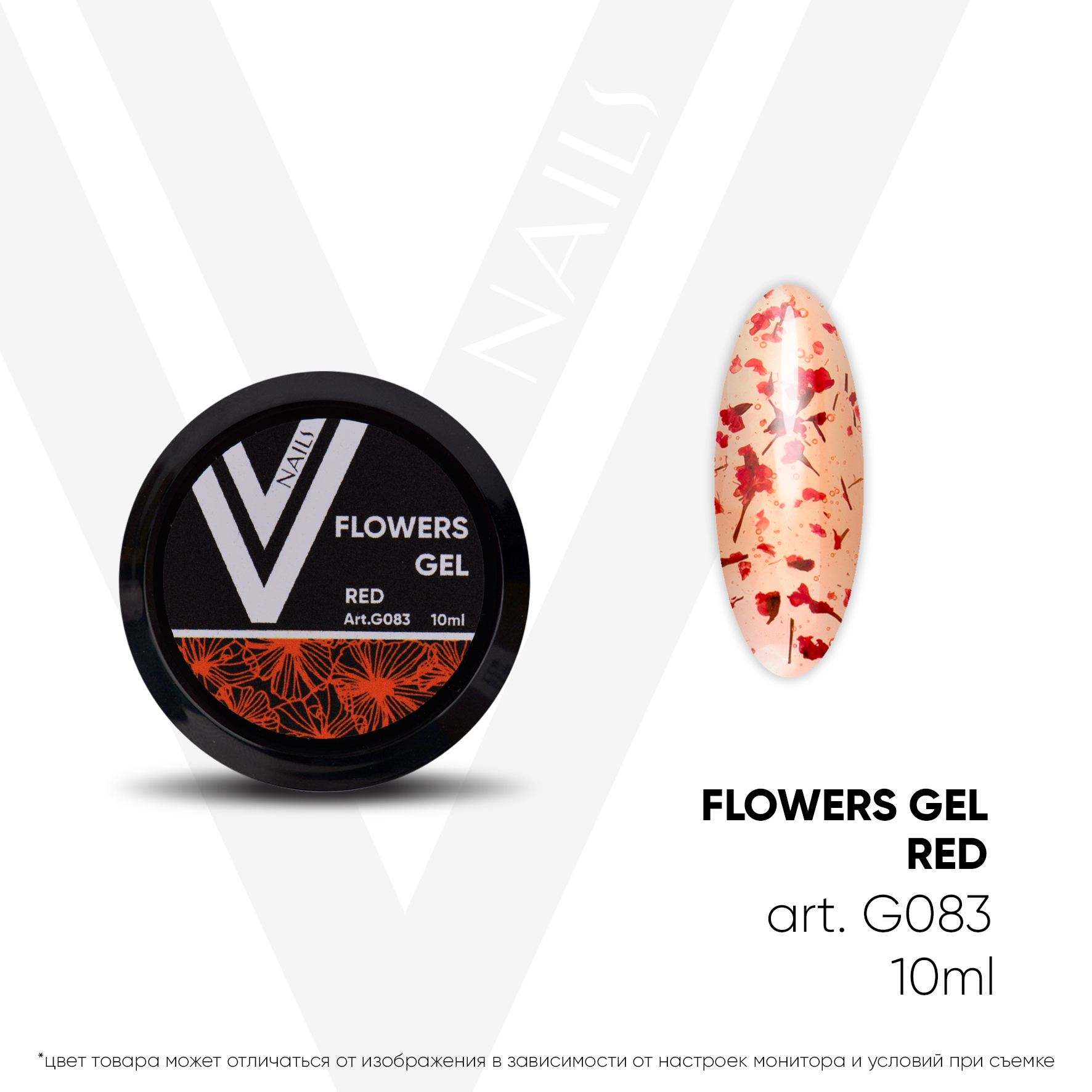 Vogue Nails     Flowers Gel Red (10 )*