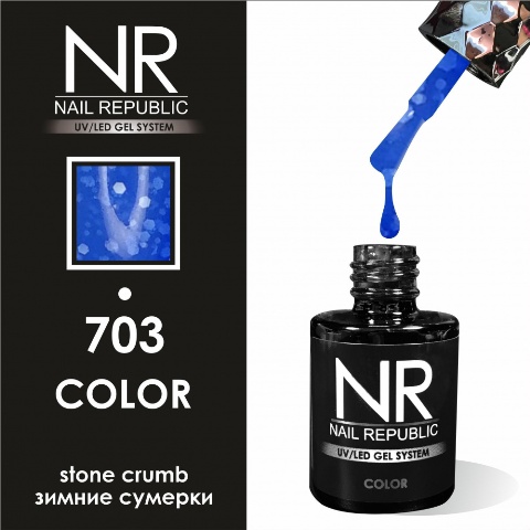 Nail Republic - NR703 (10 )*