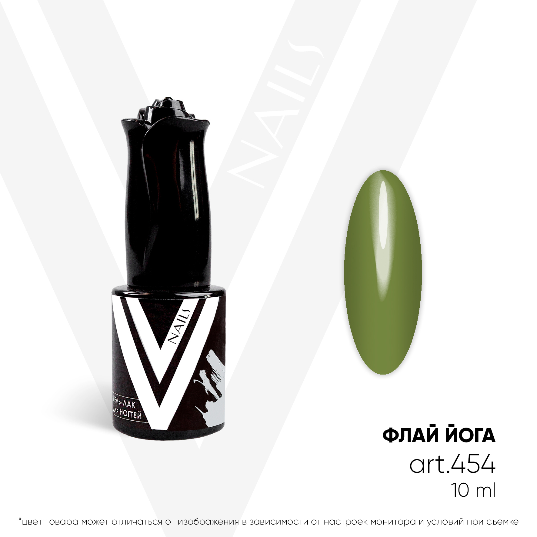 Vogue Nails -    (10 )*