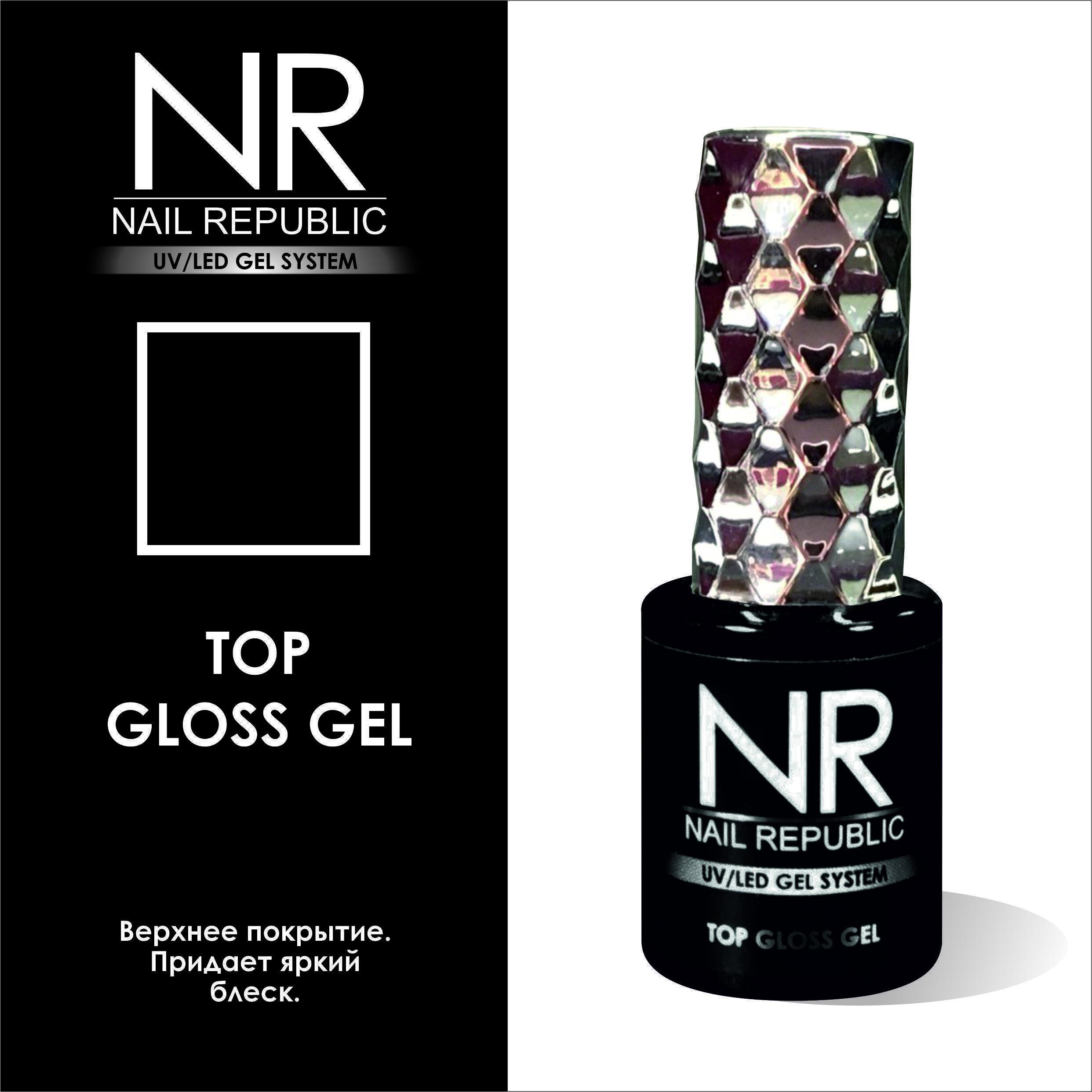 Nail Republic    Gloss Gel TGG10 (10 )*