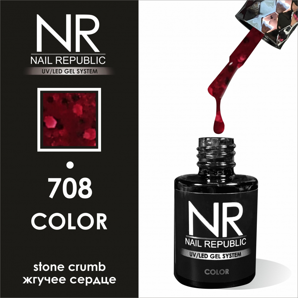Nail Republic - NR708 (10 )*