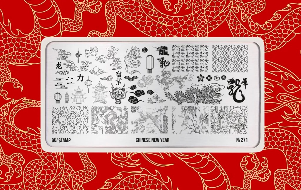 Go Stamp    271 Chinese New Year