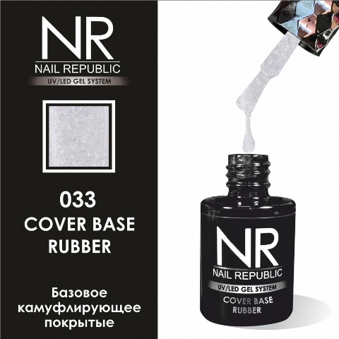 Nail Republic    Cover Base 33 (10 )*