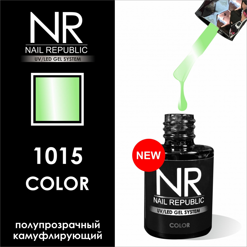 Nail Republic -   1015 (10 )*
